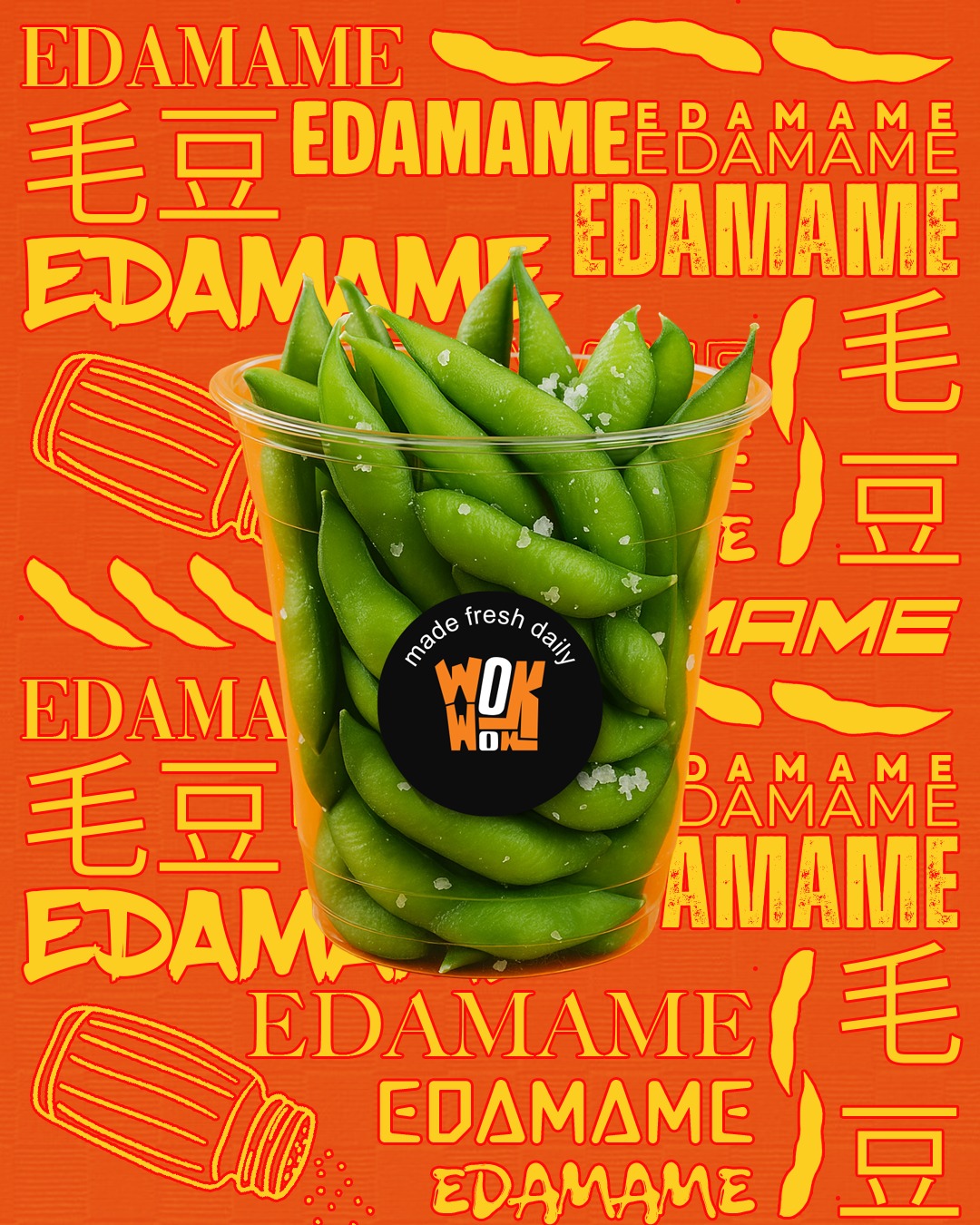 Edamame
